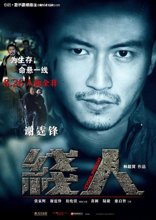 圣言学院教育部留服认证